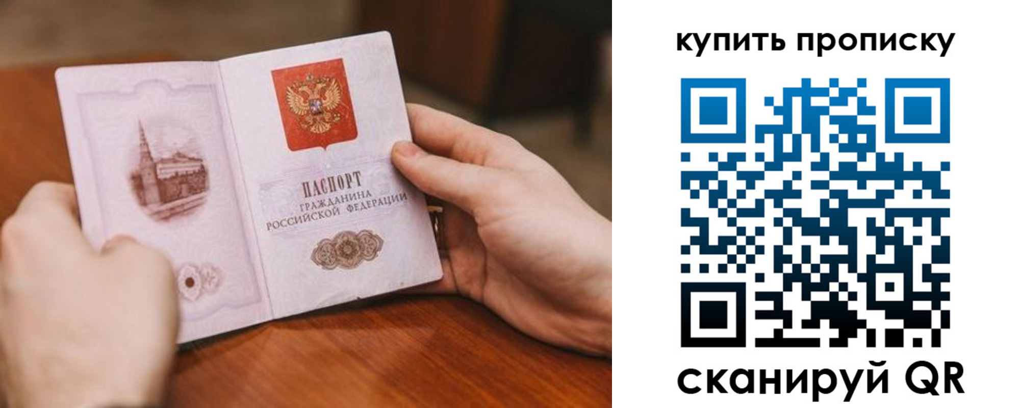 временная регистрация собственник в Кирове