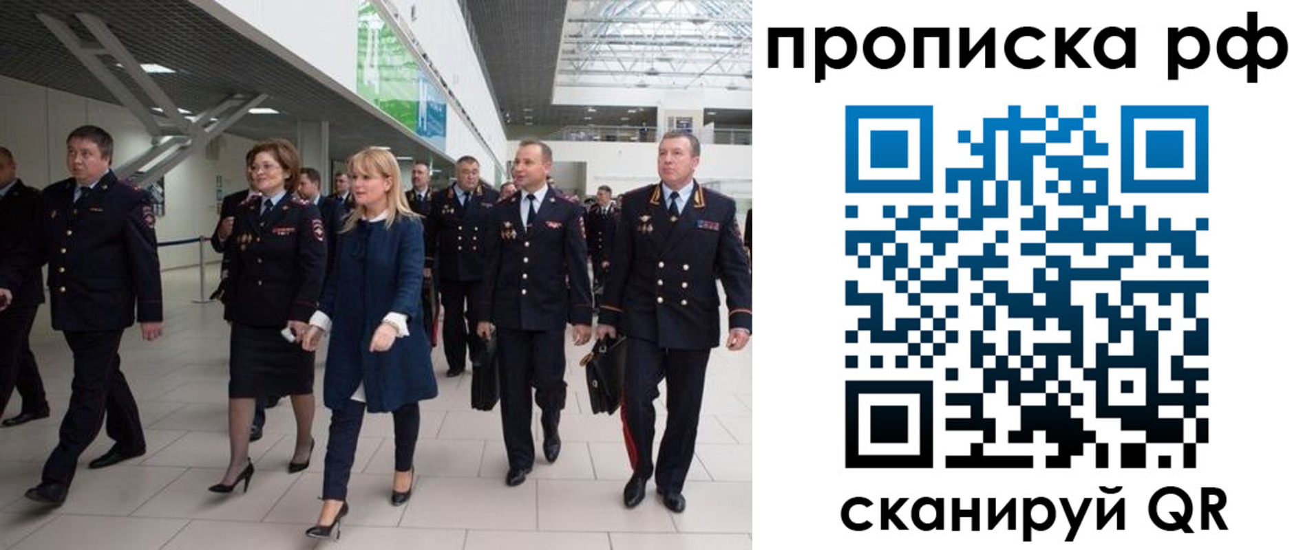 прописка в квартире в Кирове