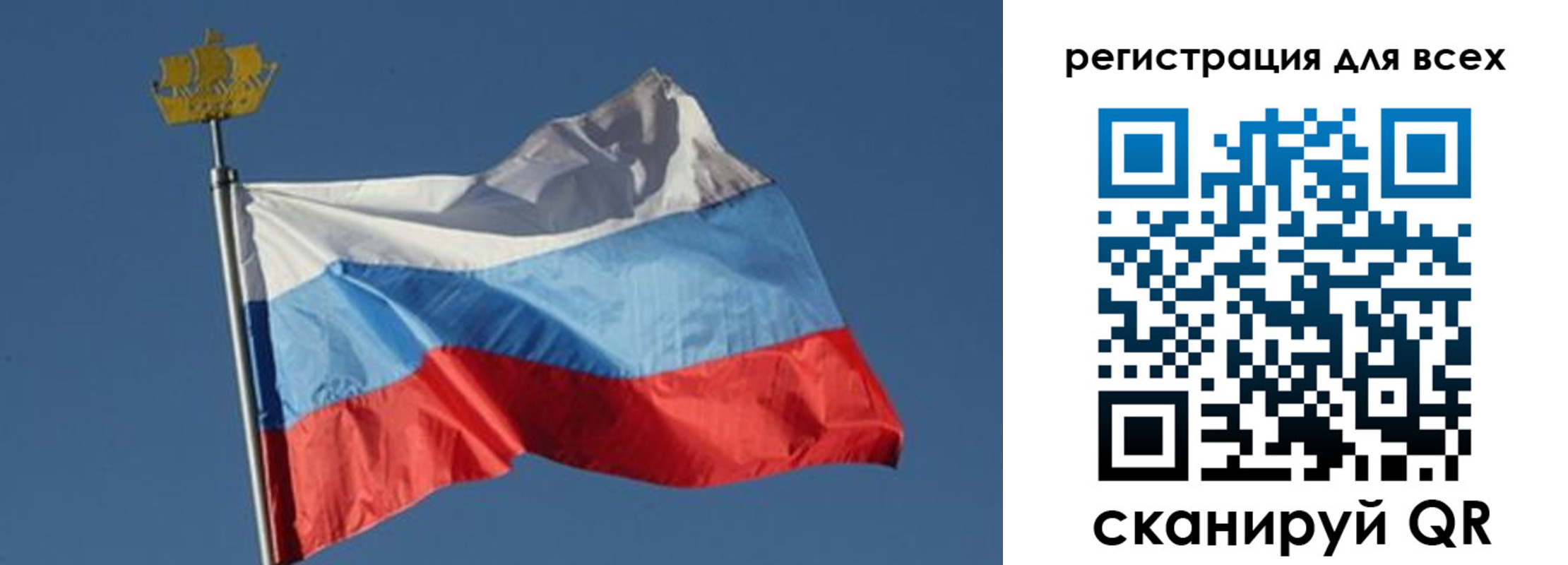 прописка от собственника в Кирове