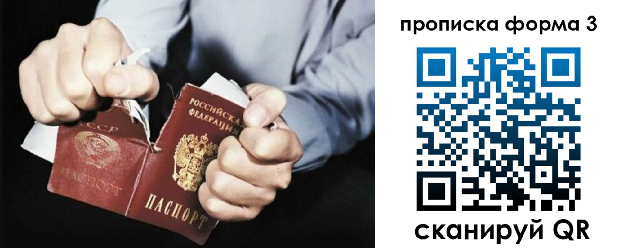 временная регистрация собственник в Кирове
