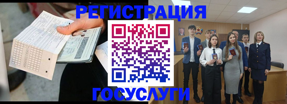 временная регистрация госуслуги в Кирове
