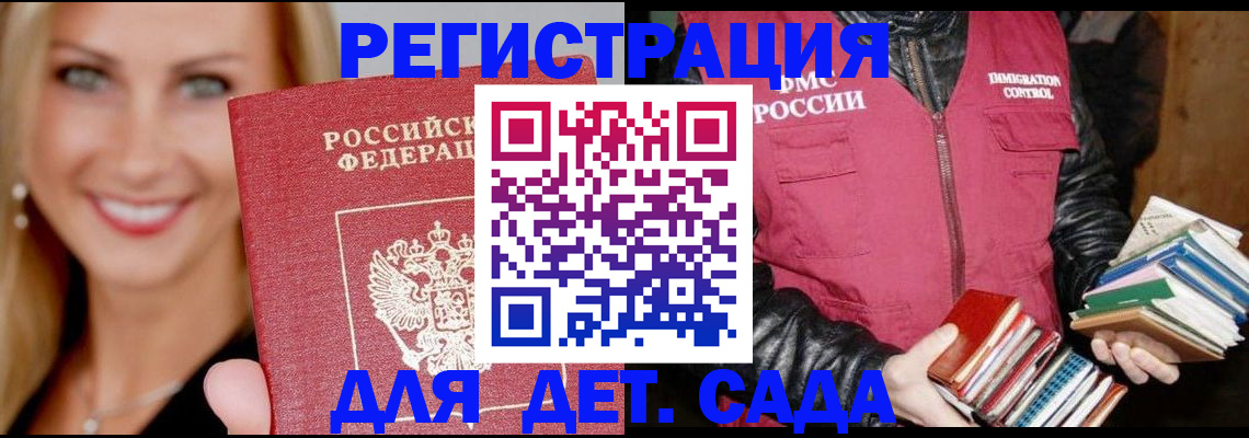 пропишу в квартире в Кирове