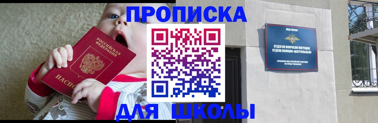 где прописаться в Кирове